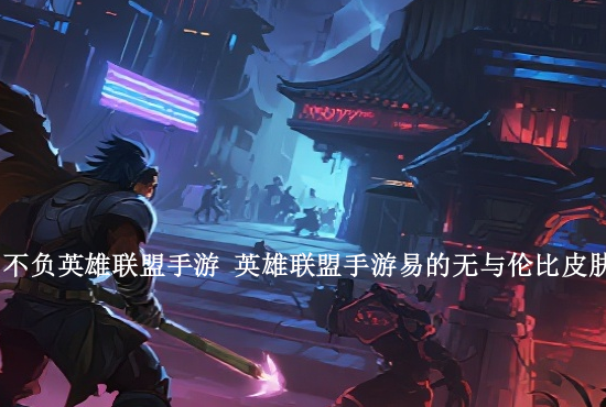 火影忍者手游国企哥 火影手游主播十大高手